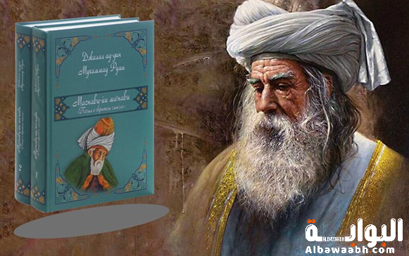 جلال الدين الرومي: صوفي وشاعر
