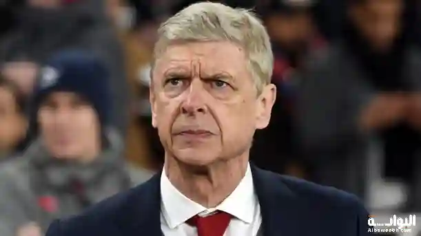 من هو أرسين فينجر؟