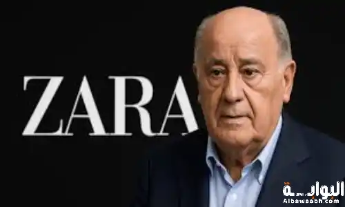 أمانسيو أورتيغا