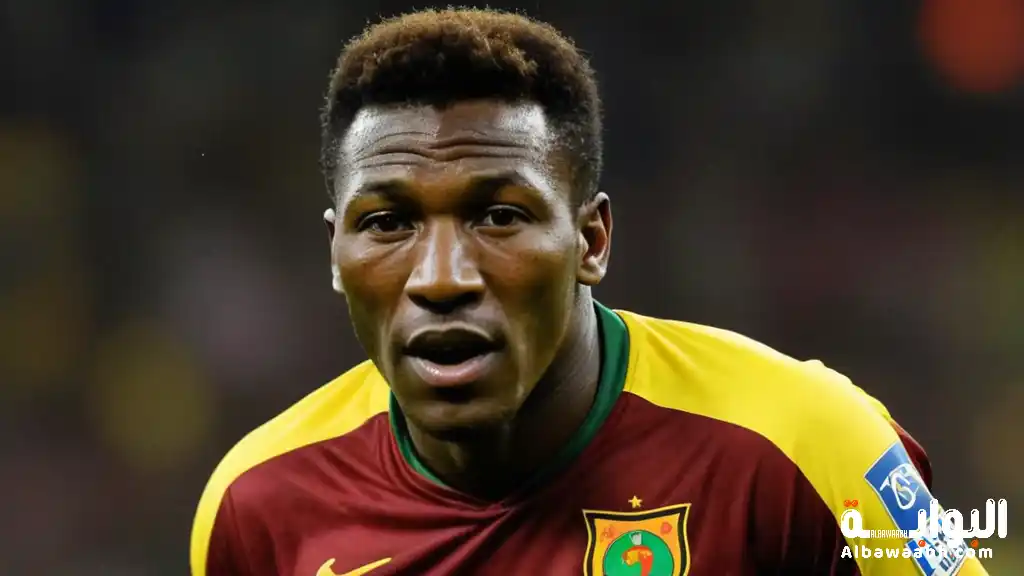 أسامواه جيان