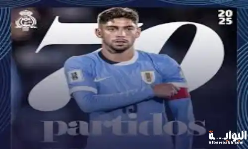 تاريخ منتخب الأوروغواي