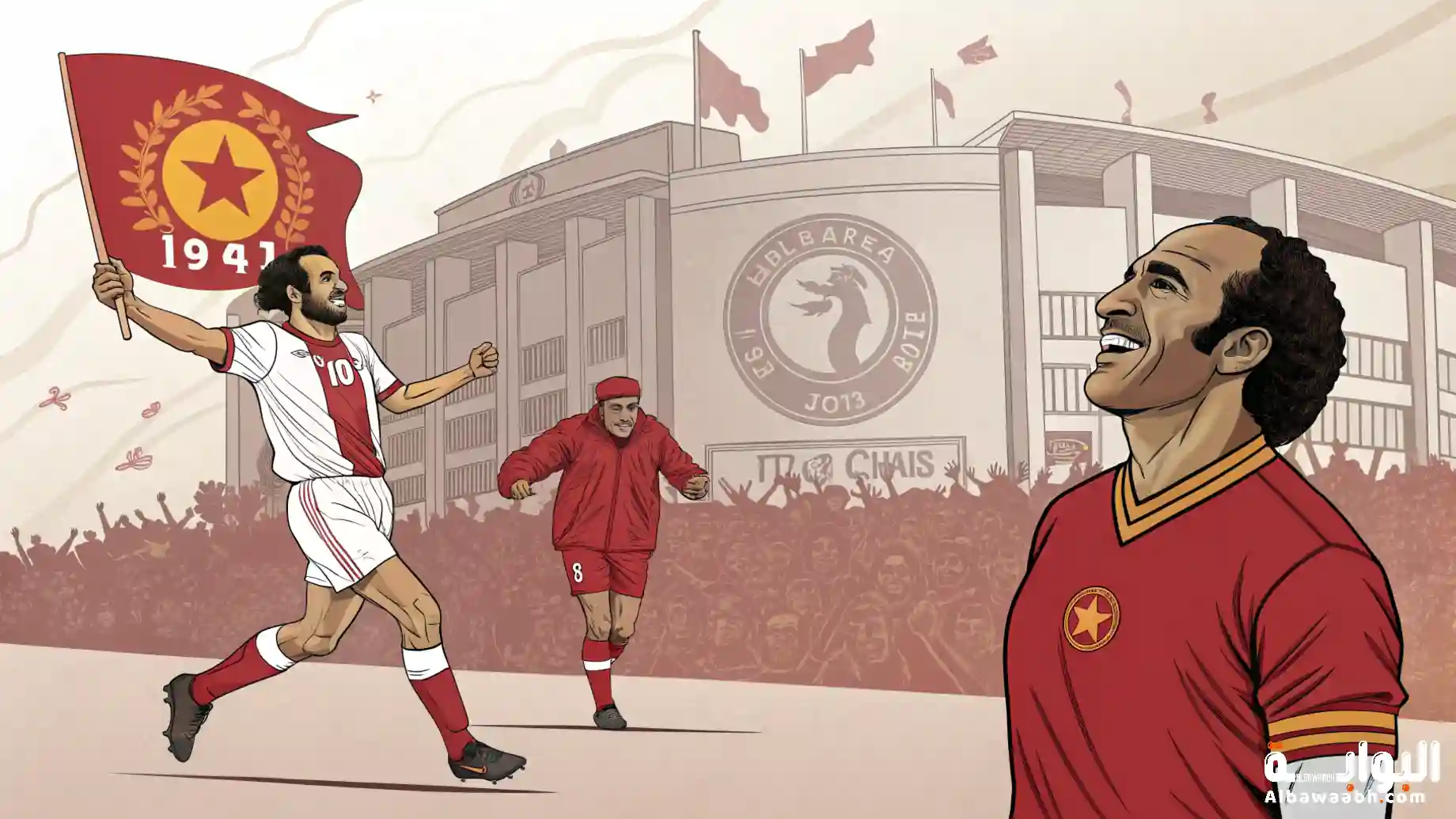 أبرز أساطير النجم الساحلي