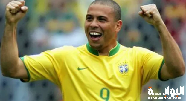من هو رونالدو البرازيلي؟