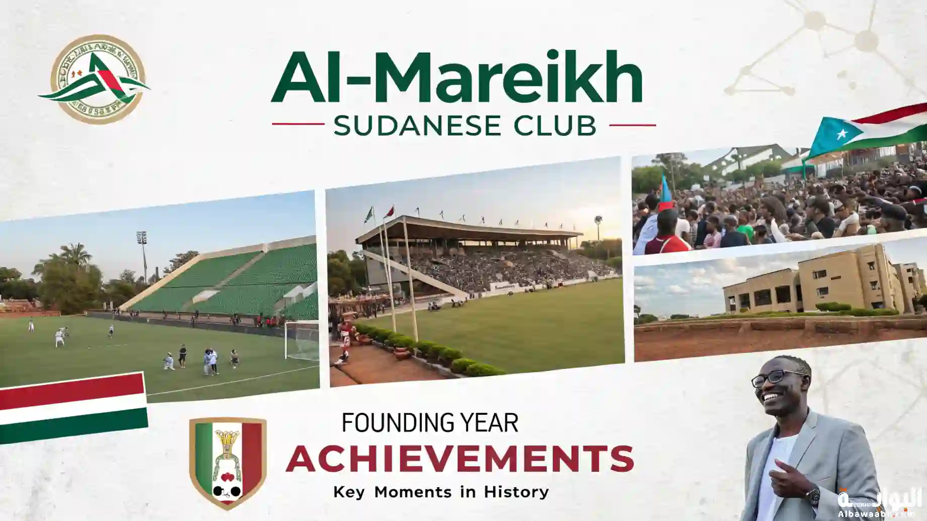 تاريخ نادي المريخ السوداني