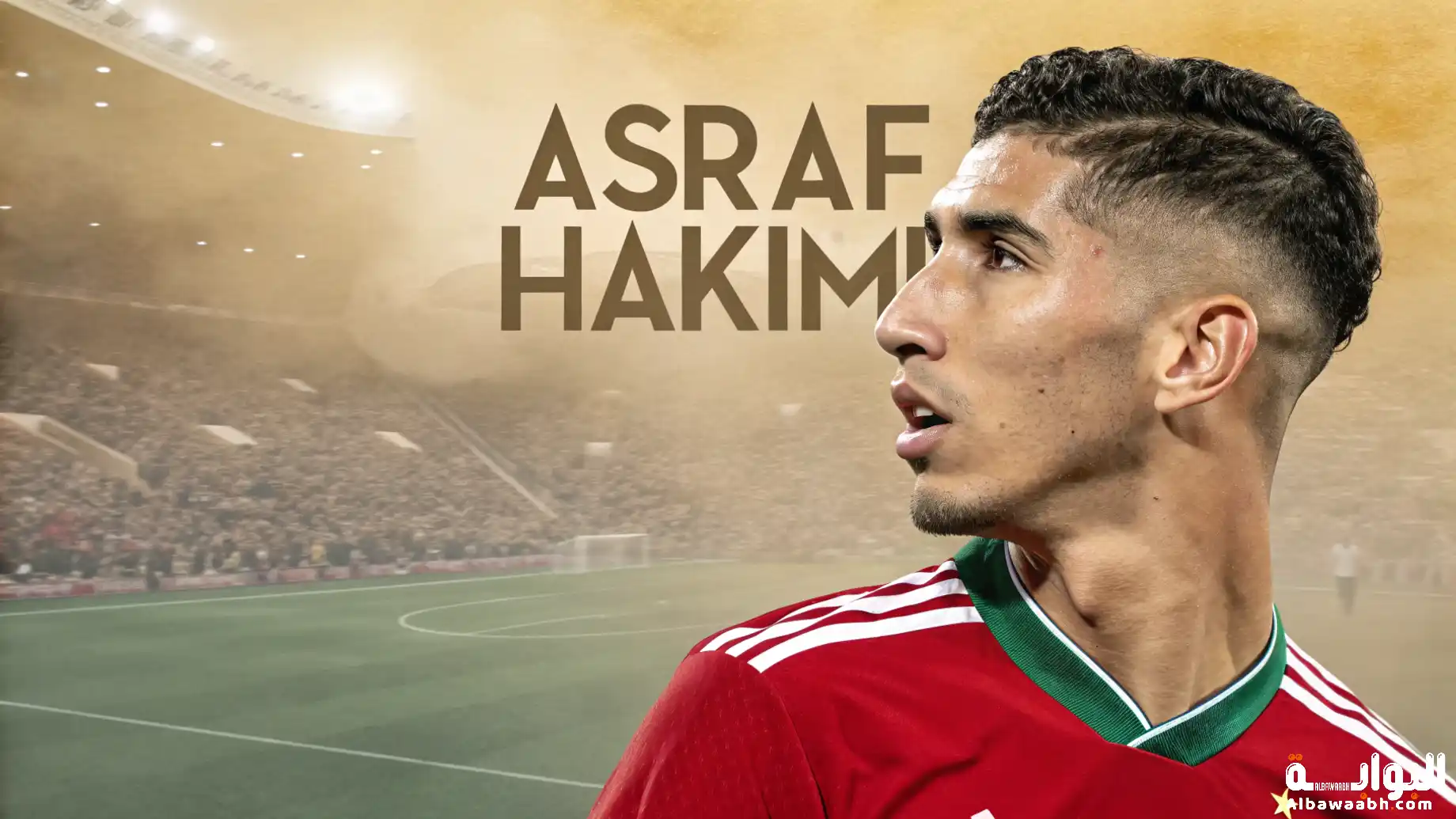 من هو أشرف حكيمي؟