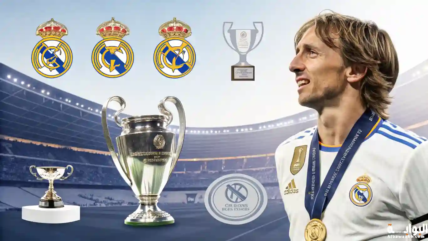 إنجازات مودريتش مع ريال مدريد