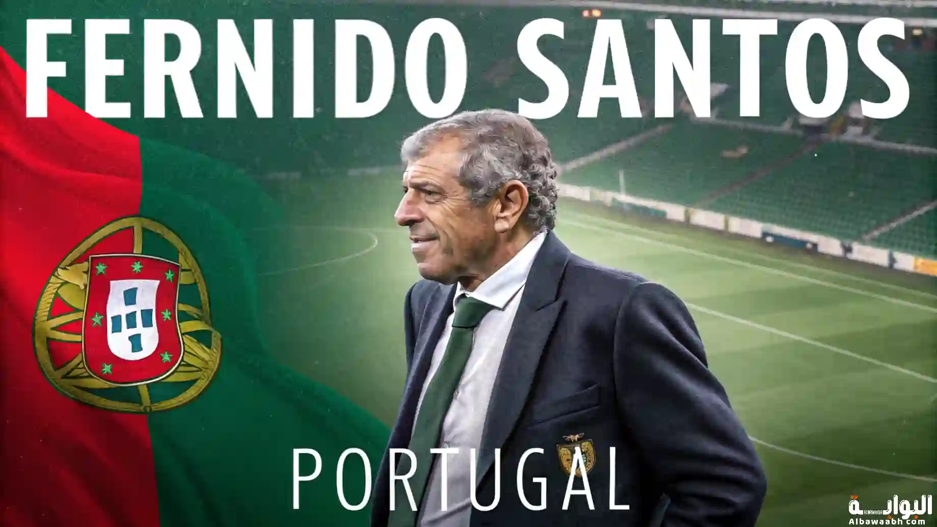 فرناندو سانتوس
