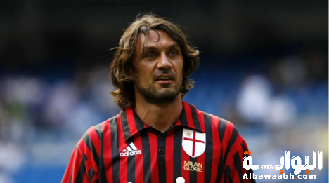 من هو باولو مالديني؟ سيرة أسطورة الدفاع الإيطالي