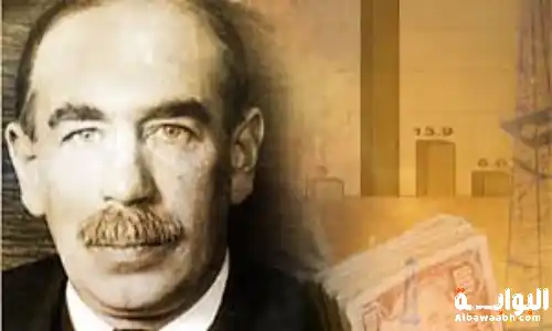 جون مينارد كينز