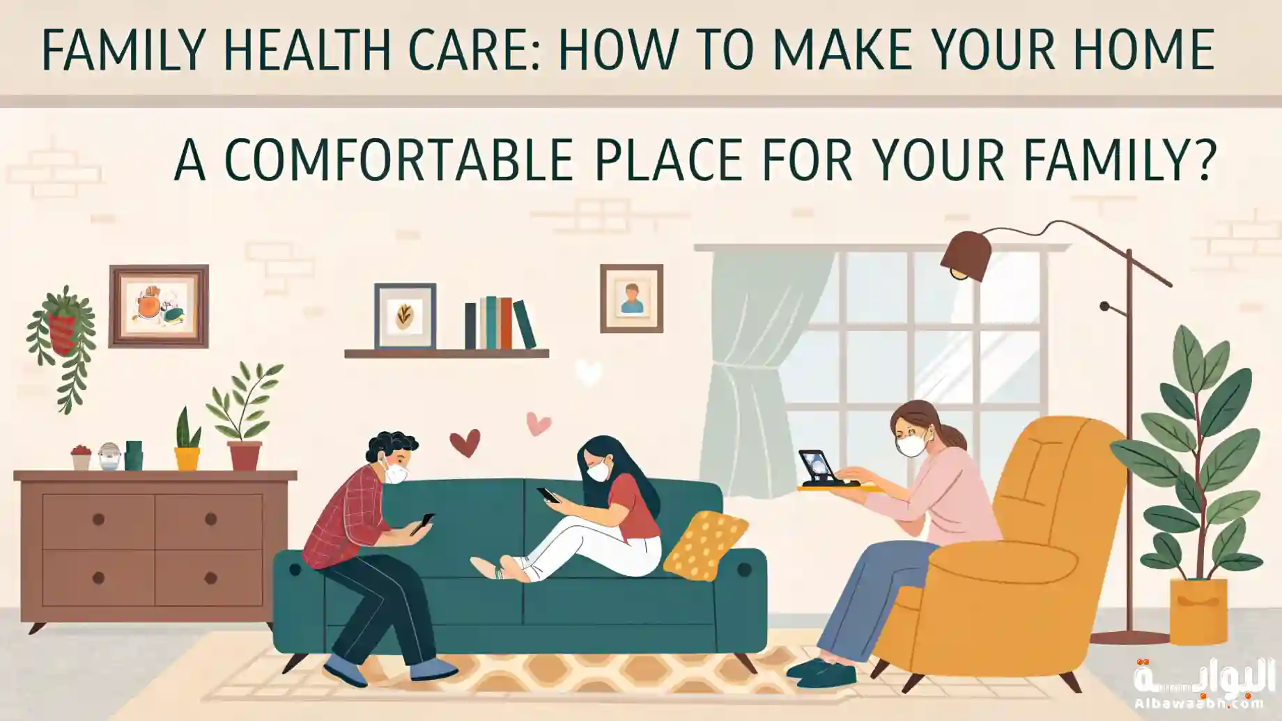 رعاية الصحة العائلية