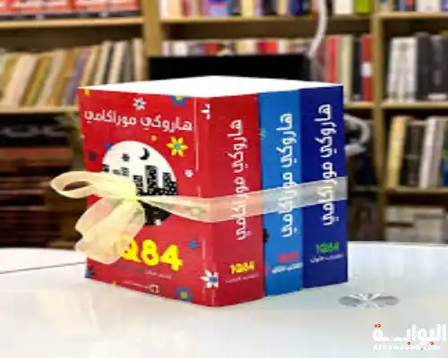 هاروكي موراكامي