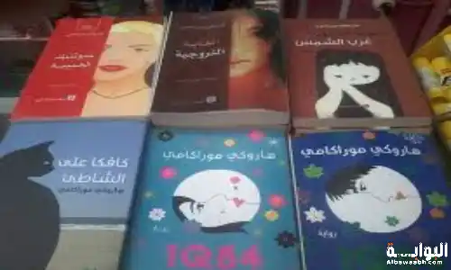 هاروكي موراكامي