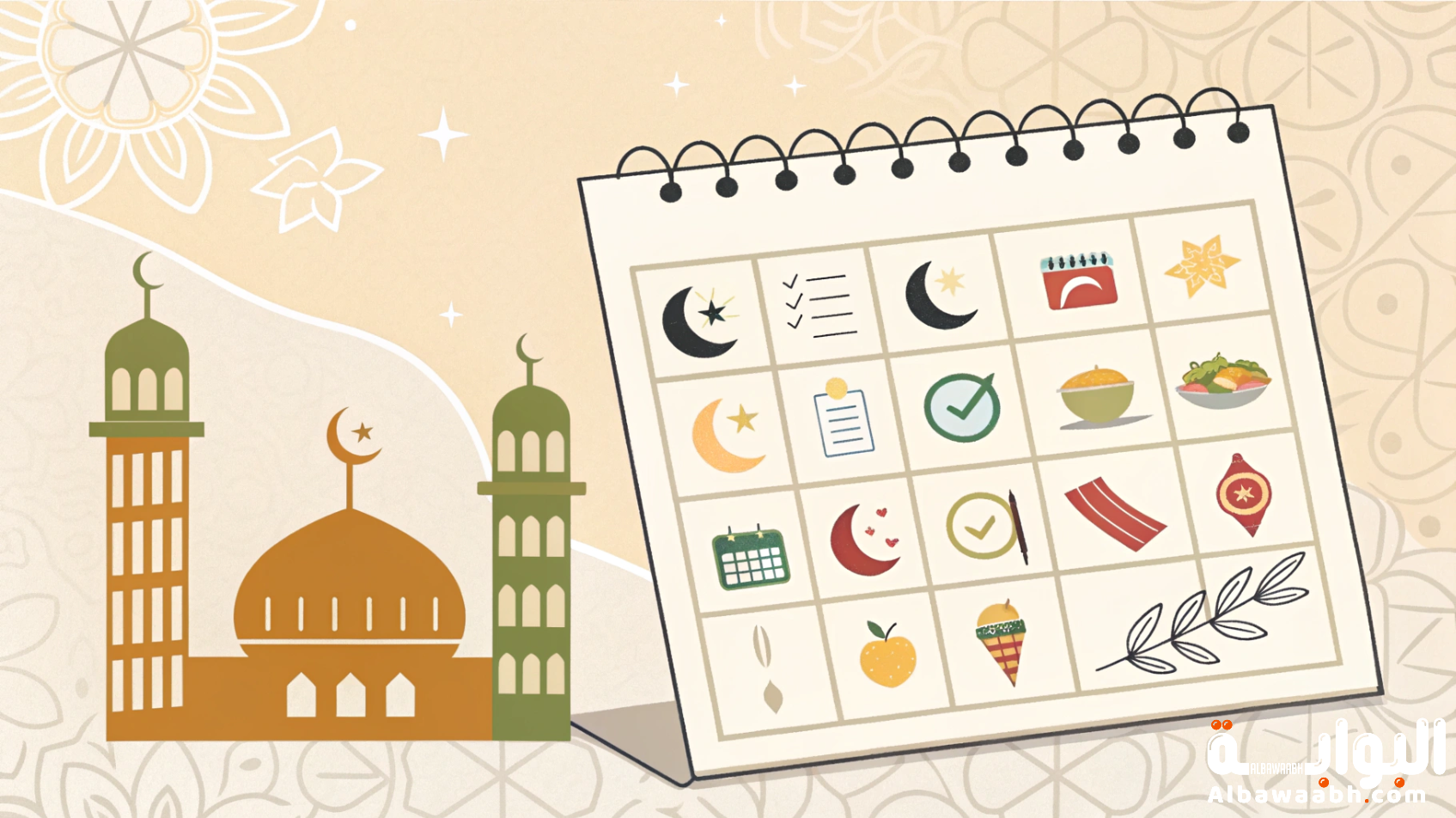 الصيام والسعرات