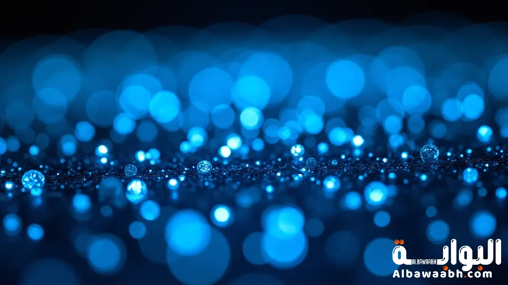 الضوء الأزرق في البحر