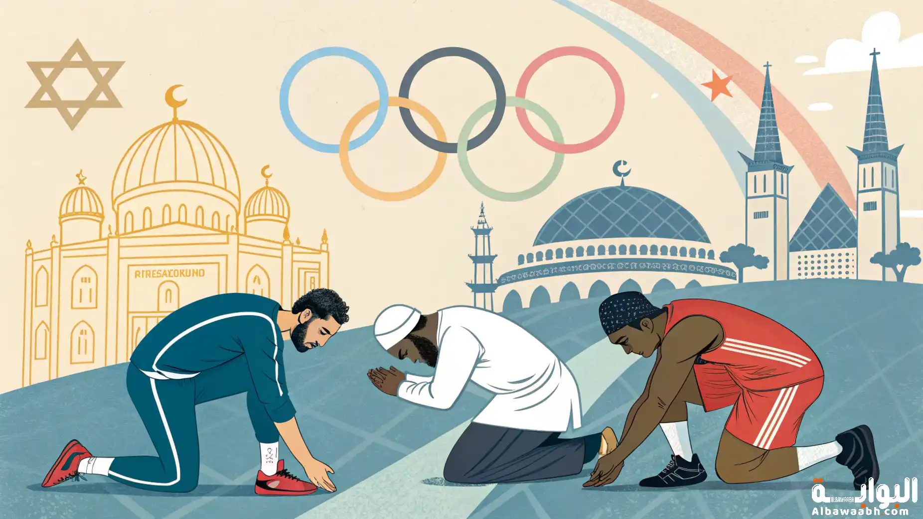 الرياضة والأديان