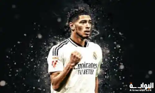 من هو جود بيلينجهام؟