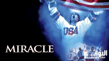 الرياضة والسينما: أعظم الأفلام المستوحاة من قصص رياضية