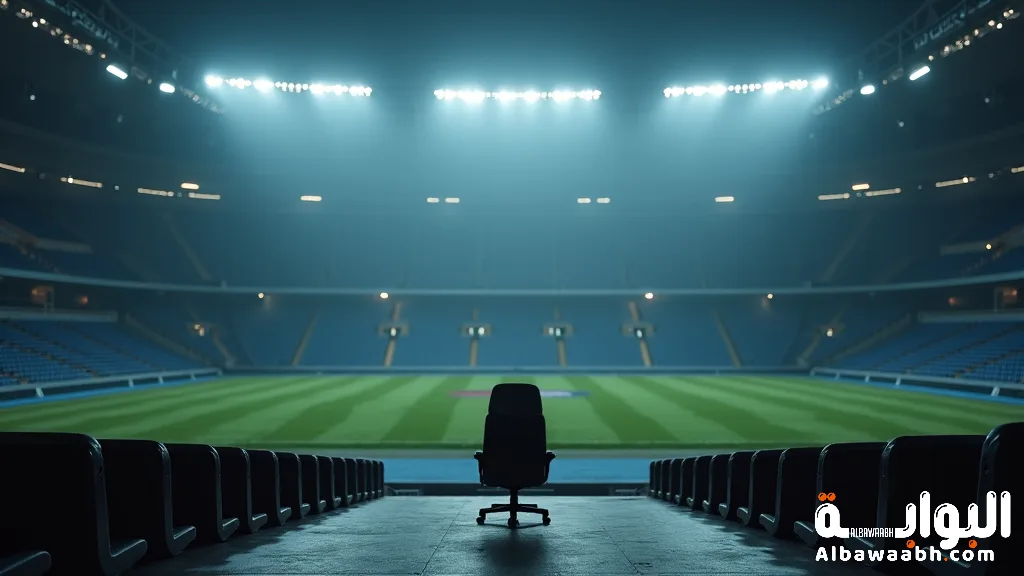 الاعتزال في الرياضة: كيف يخطط كبار النجوم للاعتزال؟