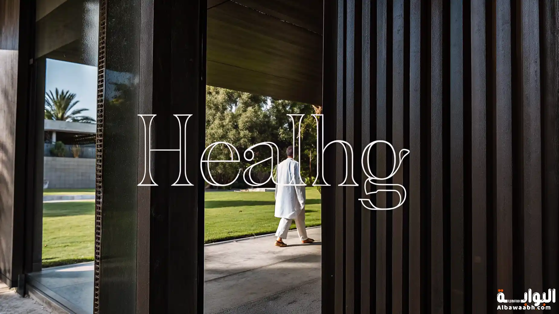 حكم وأقوال عن الصحة والعافية