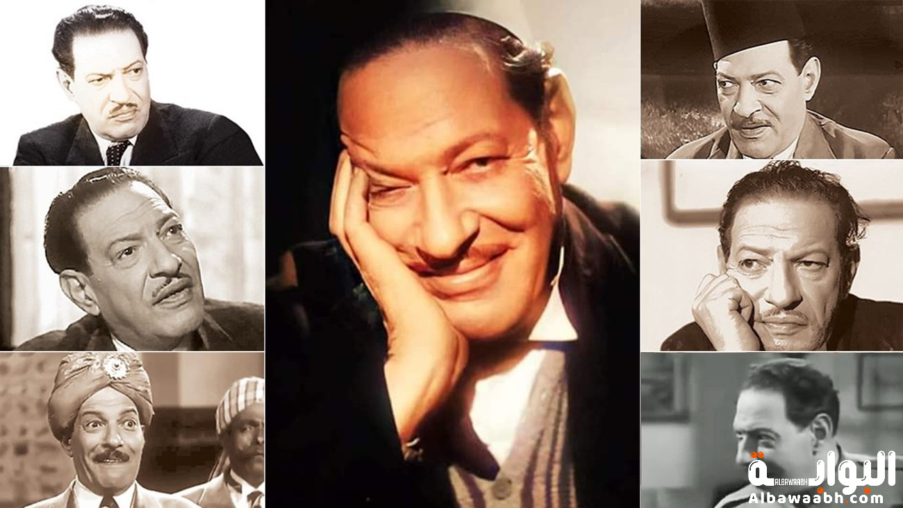 أقوال نجيب الريحاني في الفكاهة 