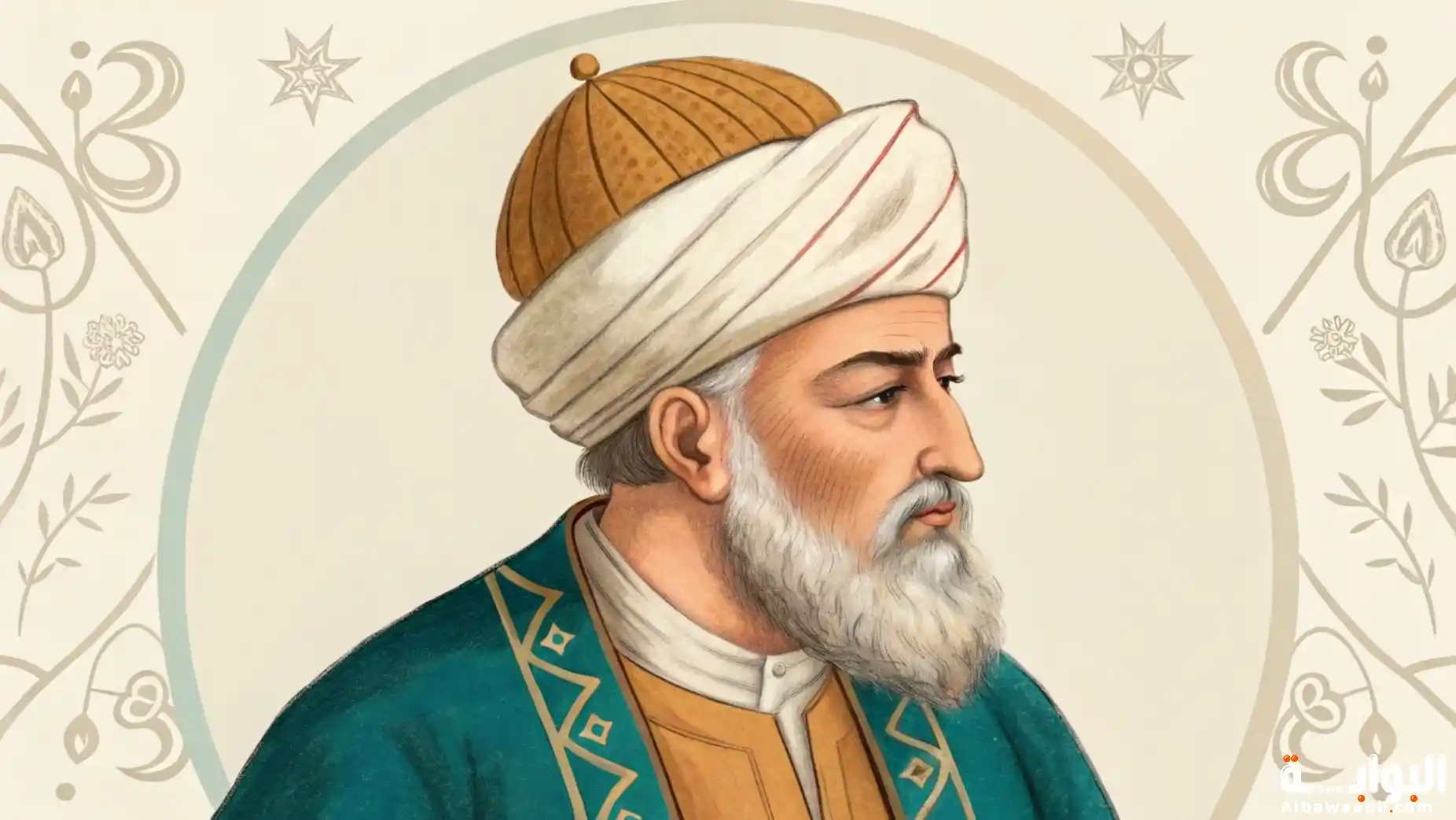 حكم جلال الدين الرومي عن الحب والحياة