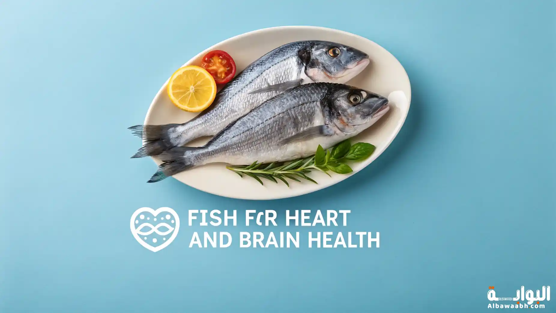 فوائد السمك