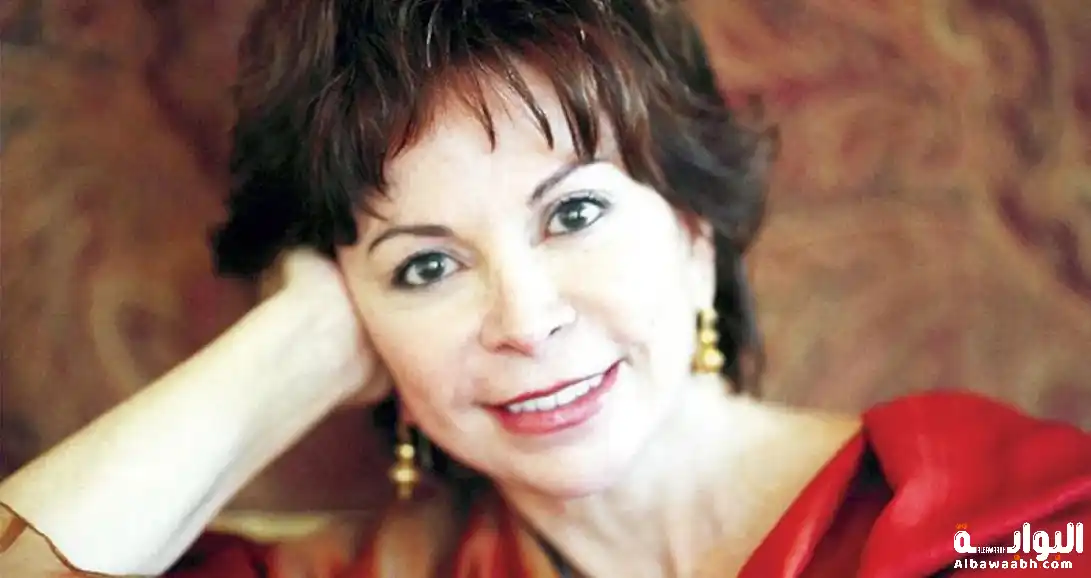 أقوال إيزابيل الليندي عن الحرية