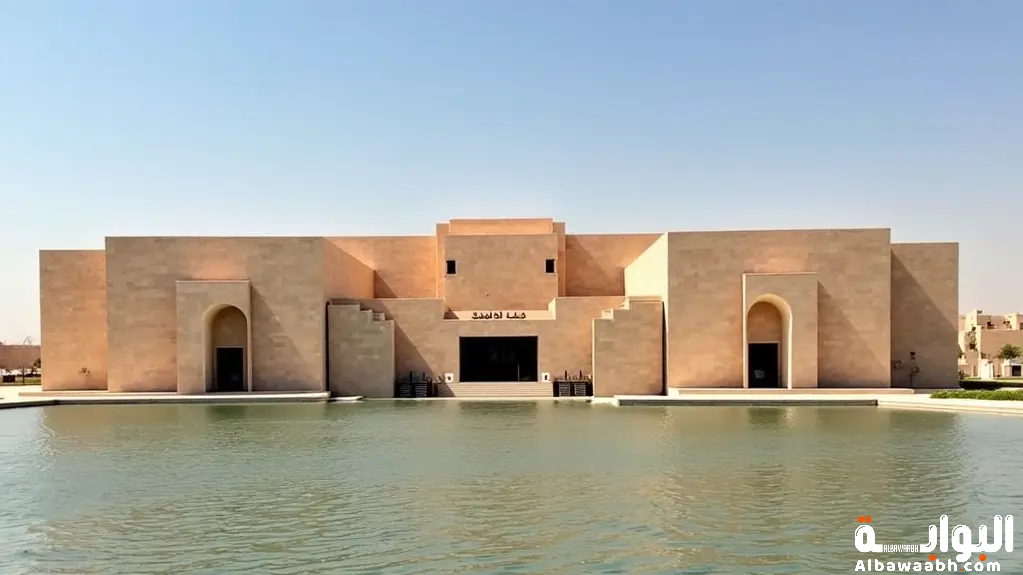 أجمل المتاحف في السعودية