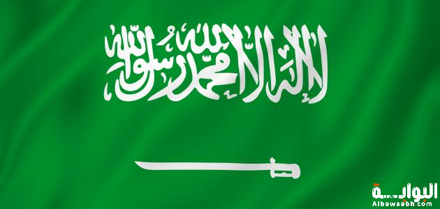 عواصم المملكة العربية السعودية عبر التاريخ