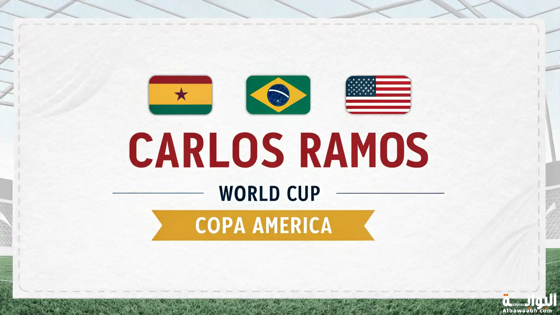 مشاركات كارلوس راموس الدولية