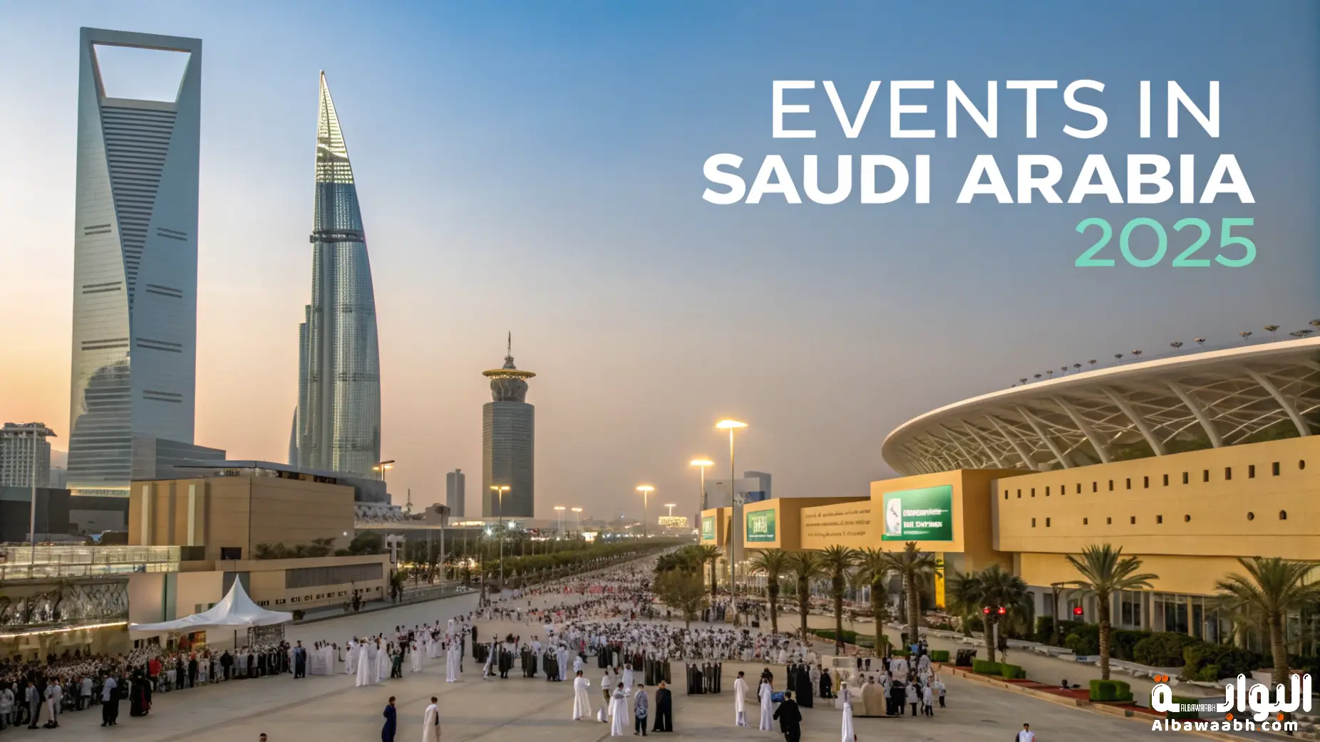 فعاليات السعودية 2025