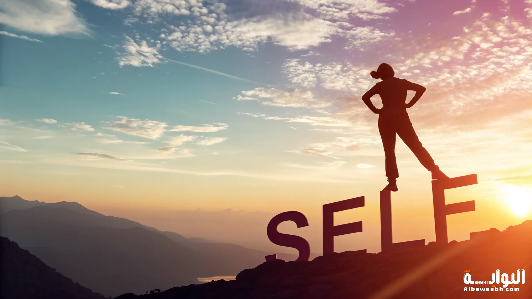 حكم وأقوال عن الثقة بالنفس