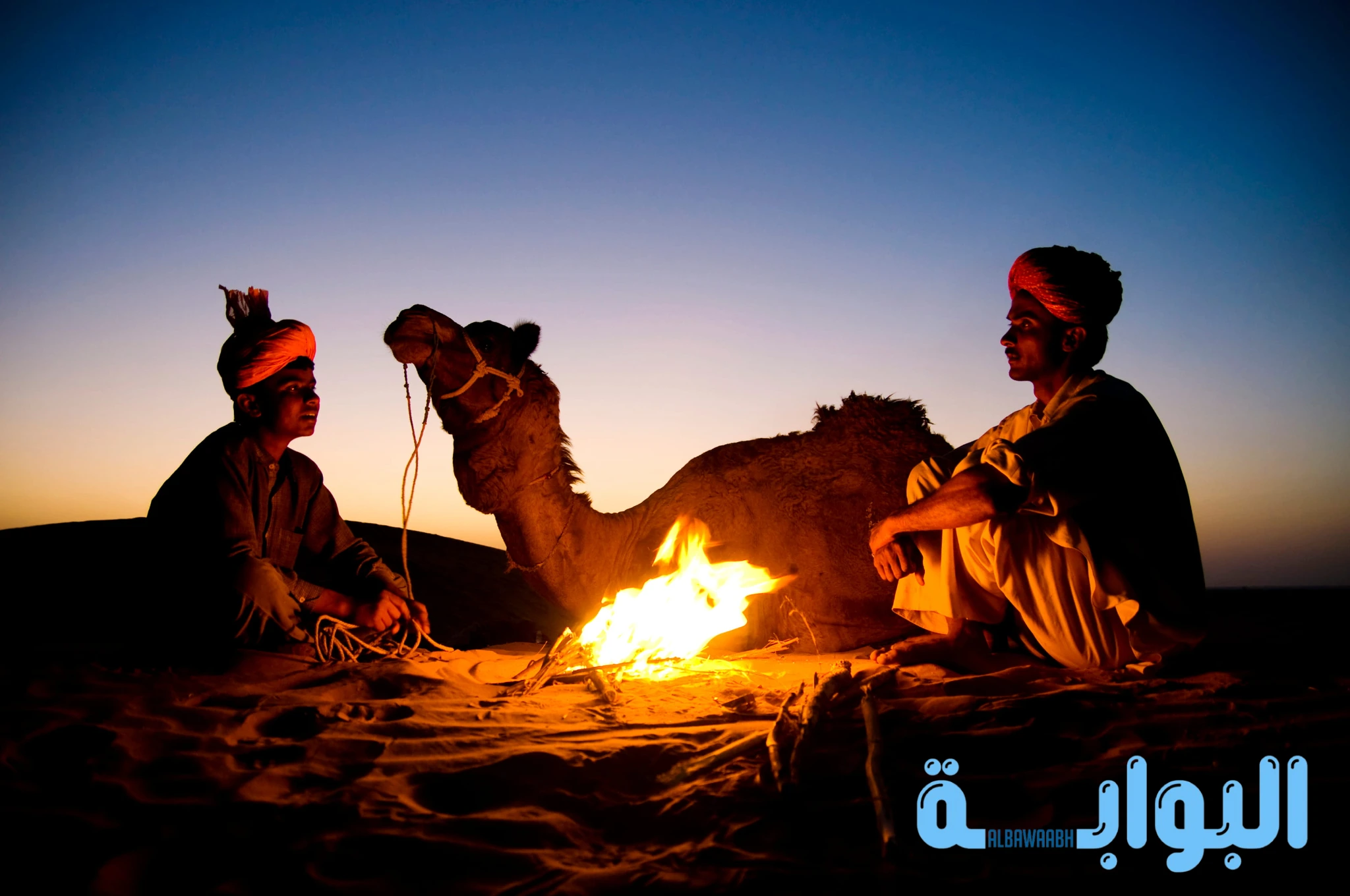 الغاز بدوية