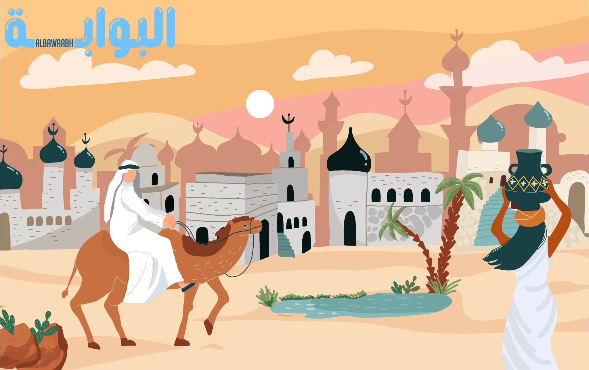 الغاز بدوية