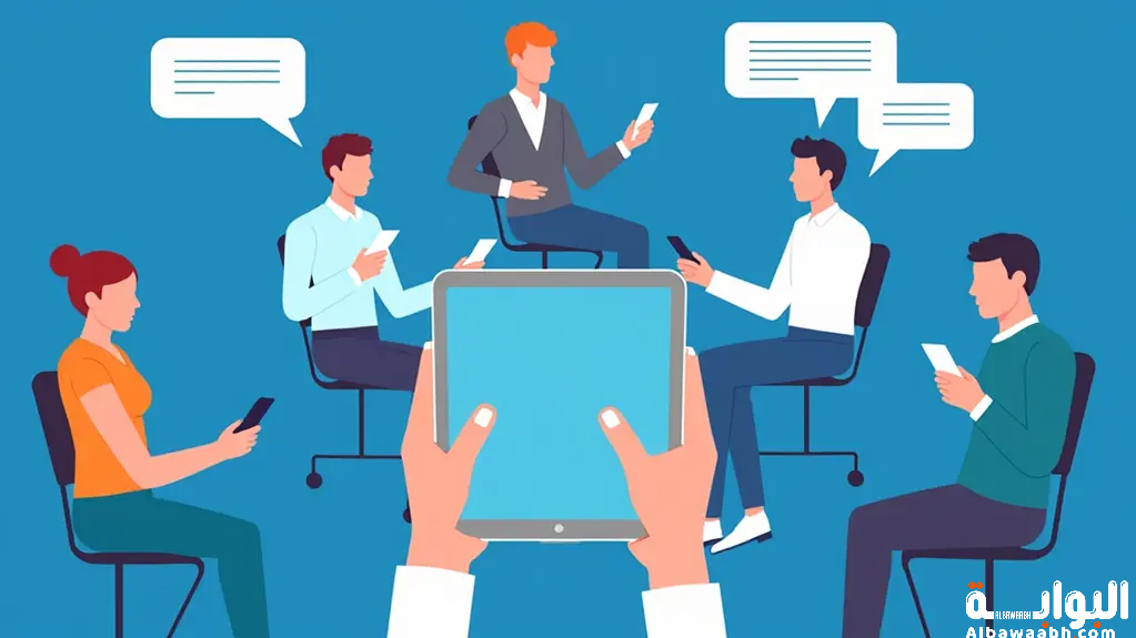 الشبكات الاجتماعية