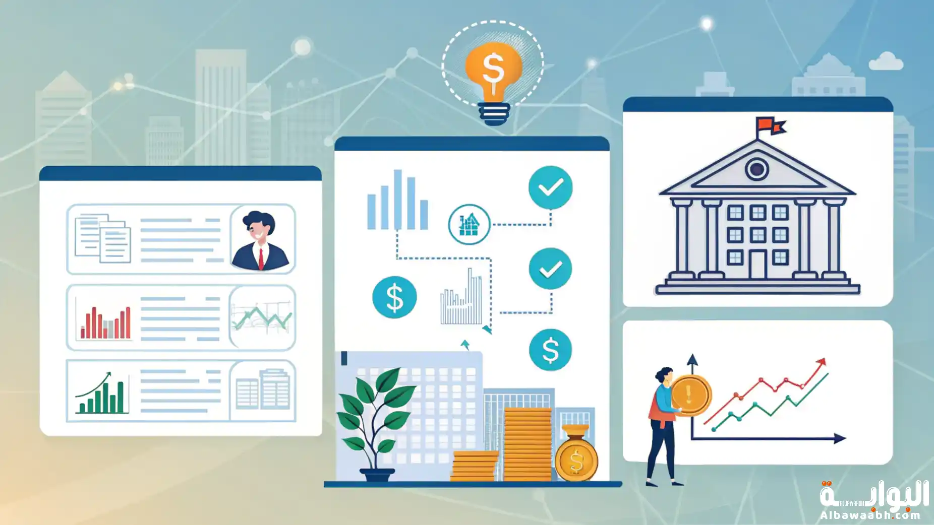 مصادر تمويل الشركات