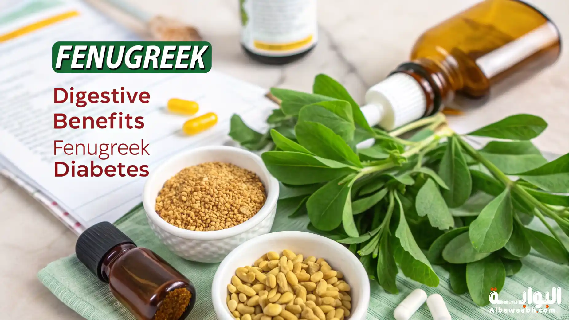 فوائد الحلبة في علاج الأمراض