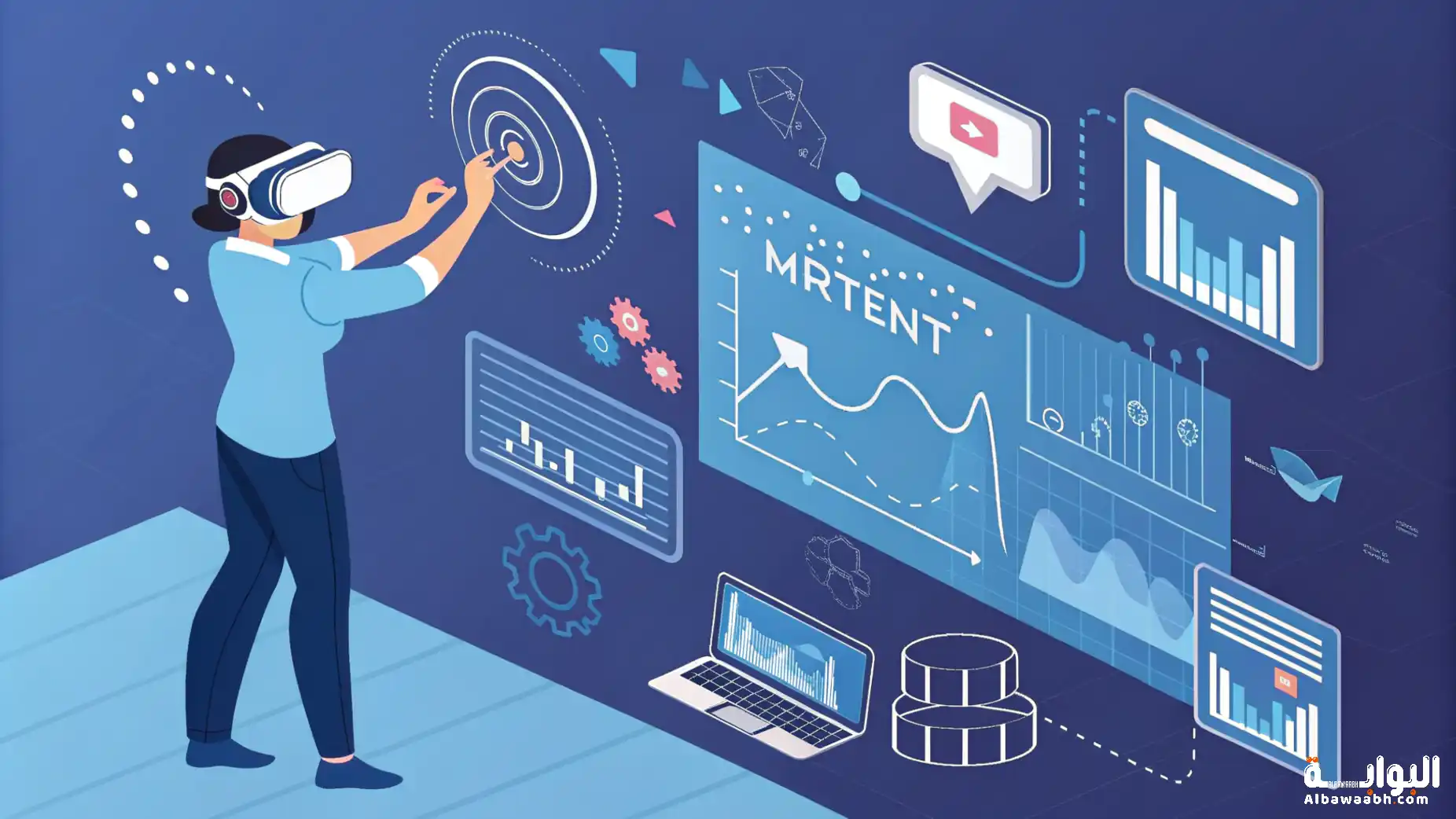 الواقع الافتراضي في التسويق الإلكتروني