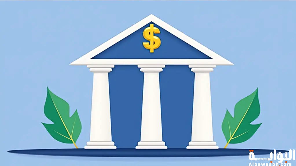 القروض البنكية للشركات