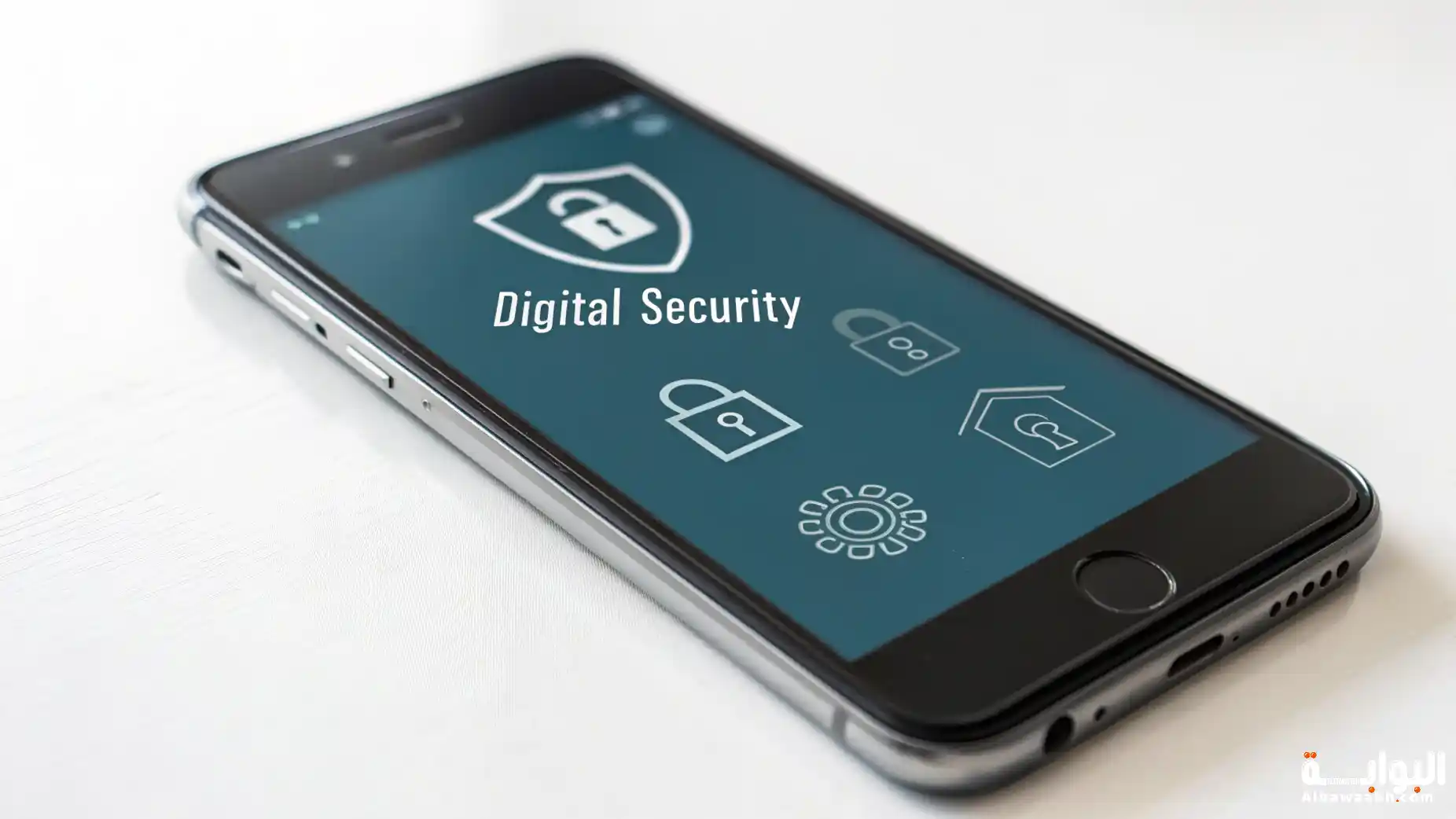 الأمن الرقمي