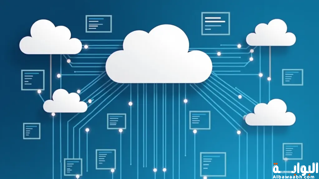 تطوير البرمجيات السحابية