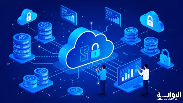 مزايا وتحديات تخزين البيانات الضخمة في السحابة