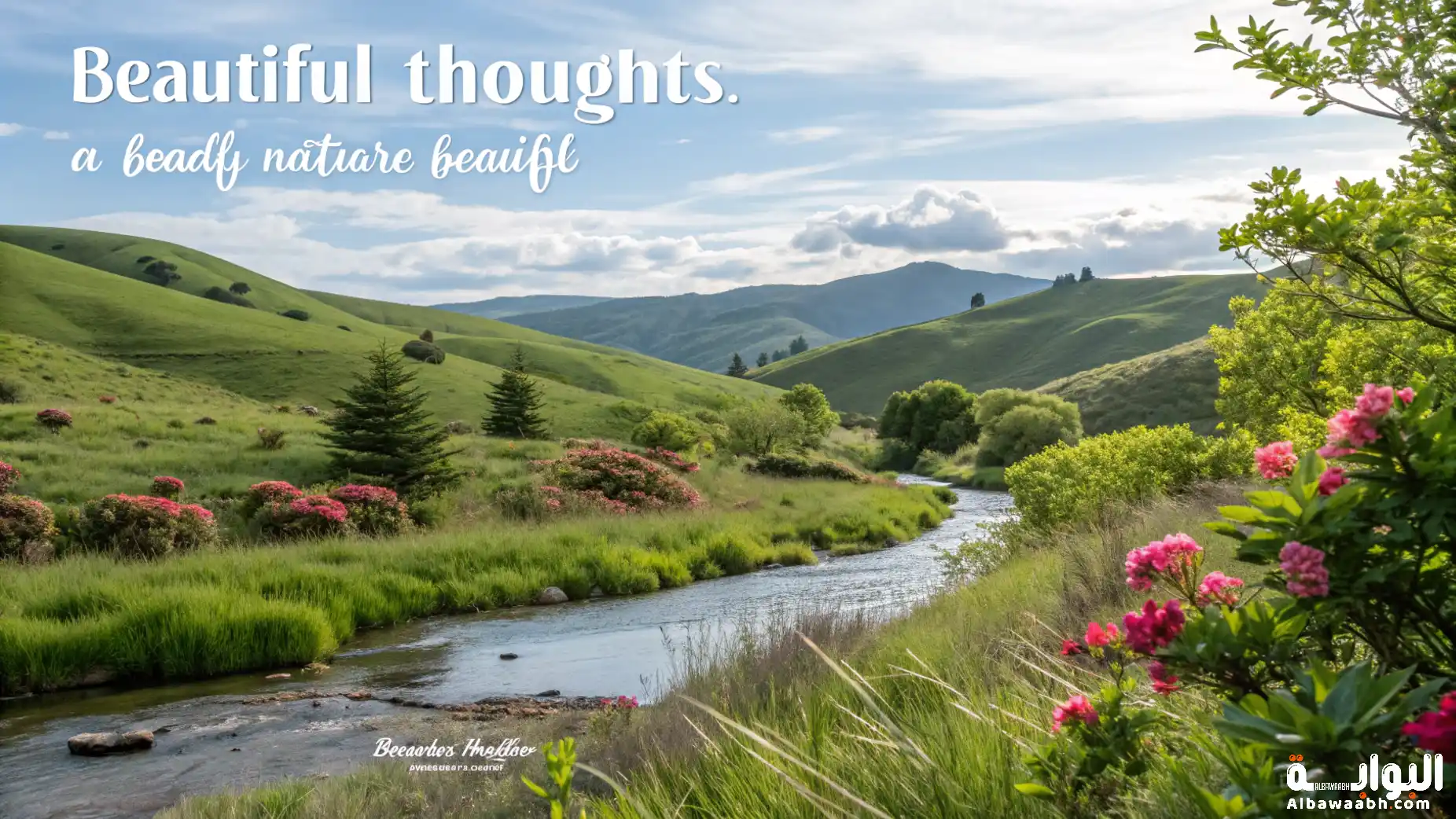 خواطر عن الطبيعة
