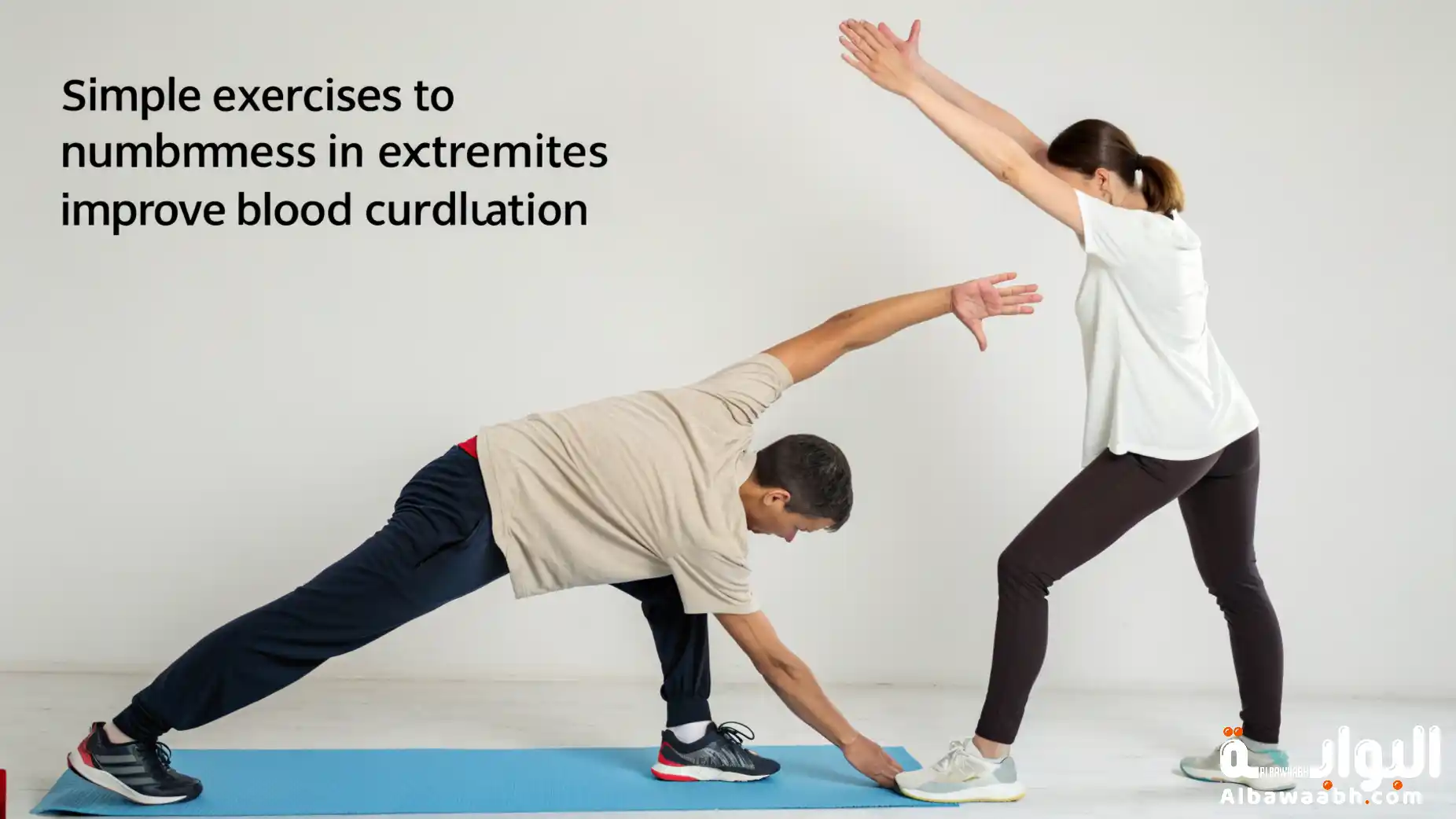تمارين بسيطة لتقليل التنميل في الأطراف