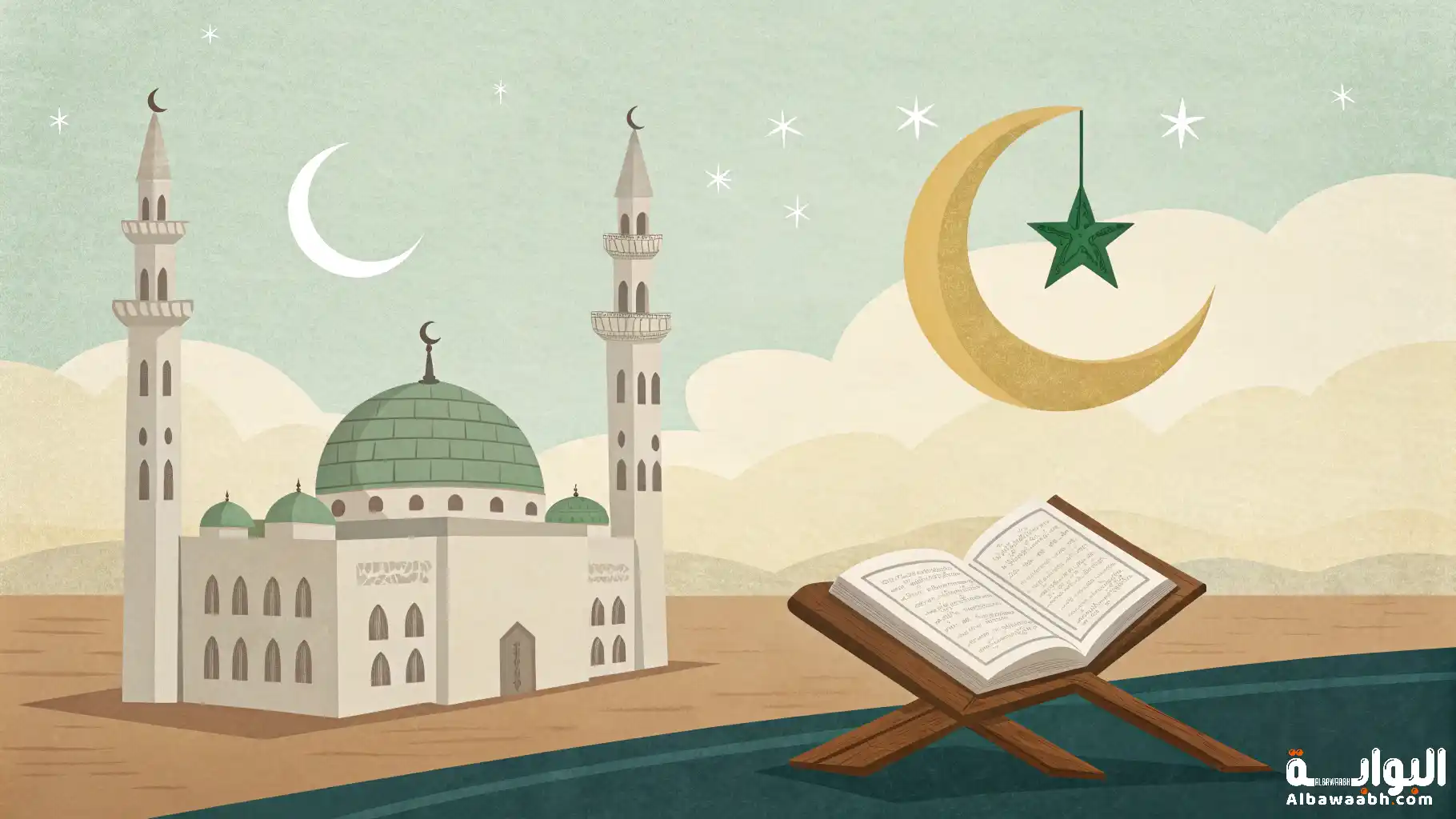 خواطر عن الإسلام