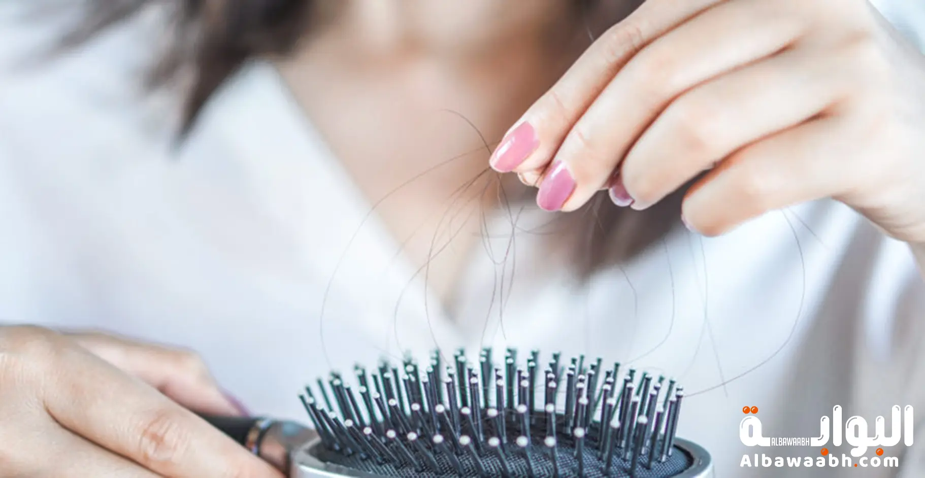 أسباب تساقط الشعر عند النساء بعد الولادة وكيفية التعامل معه