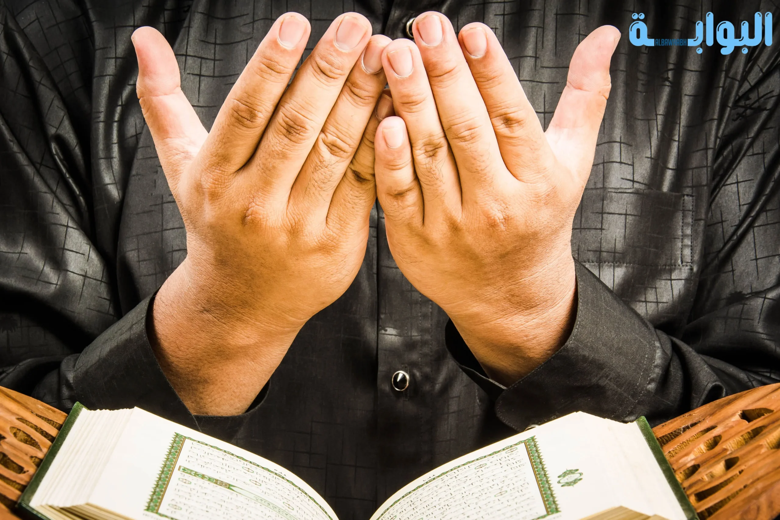 كيفية صلاة الاستخارة خطوة بخطوة