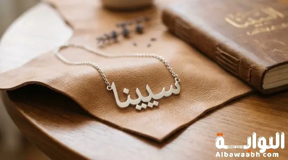 اسم سيينا: لون التوسكان الإيطالي في اسم بنت