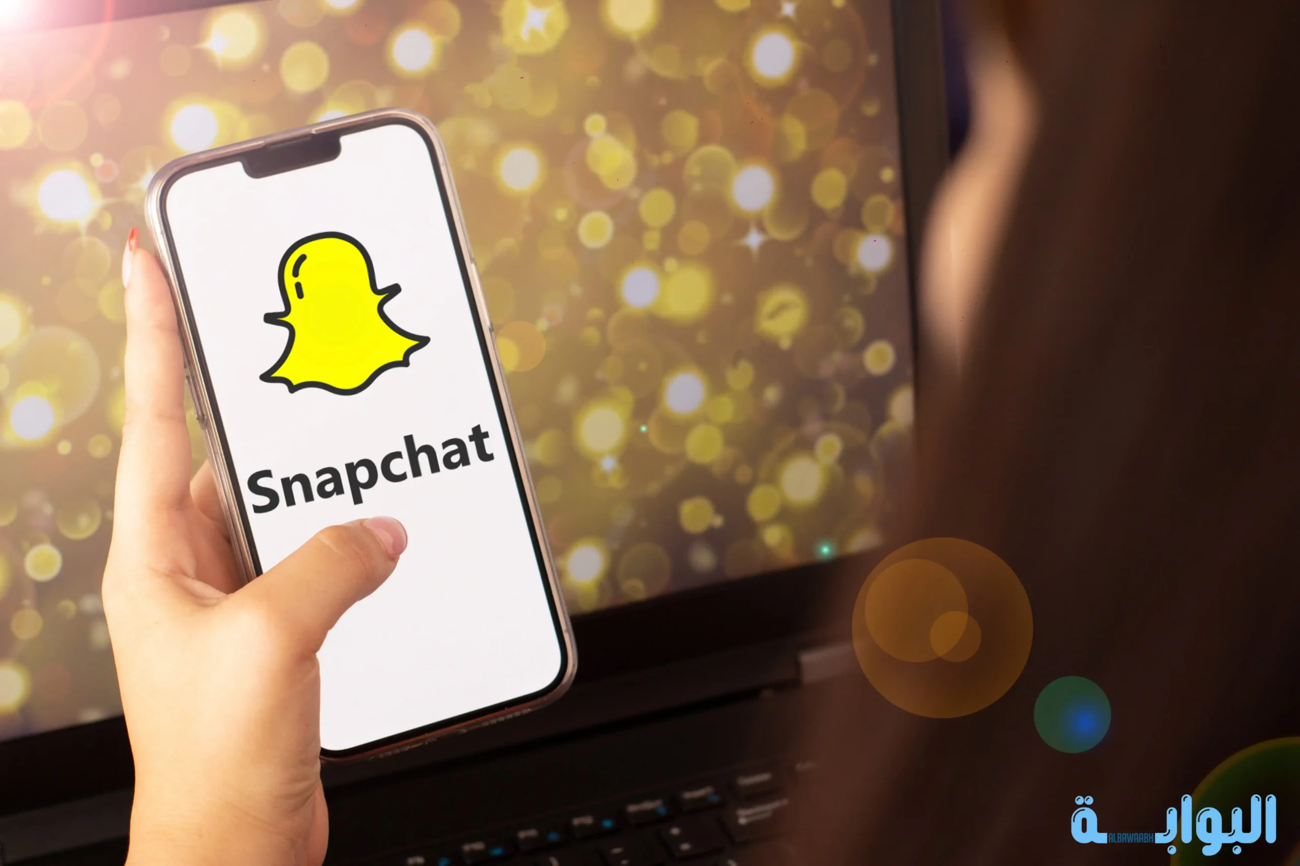 كيف اعرف اخر ظهور في سناب شات
