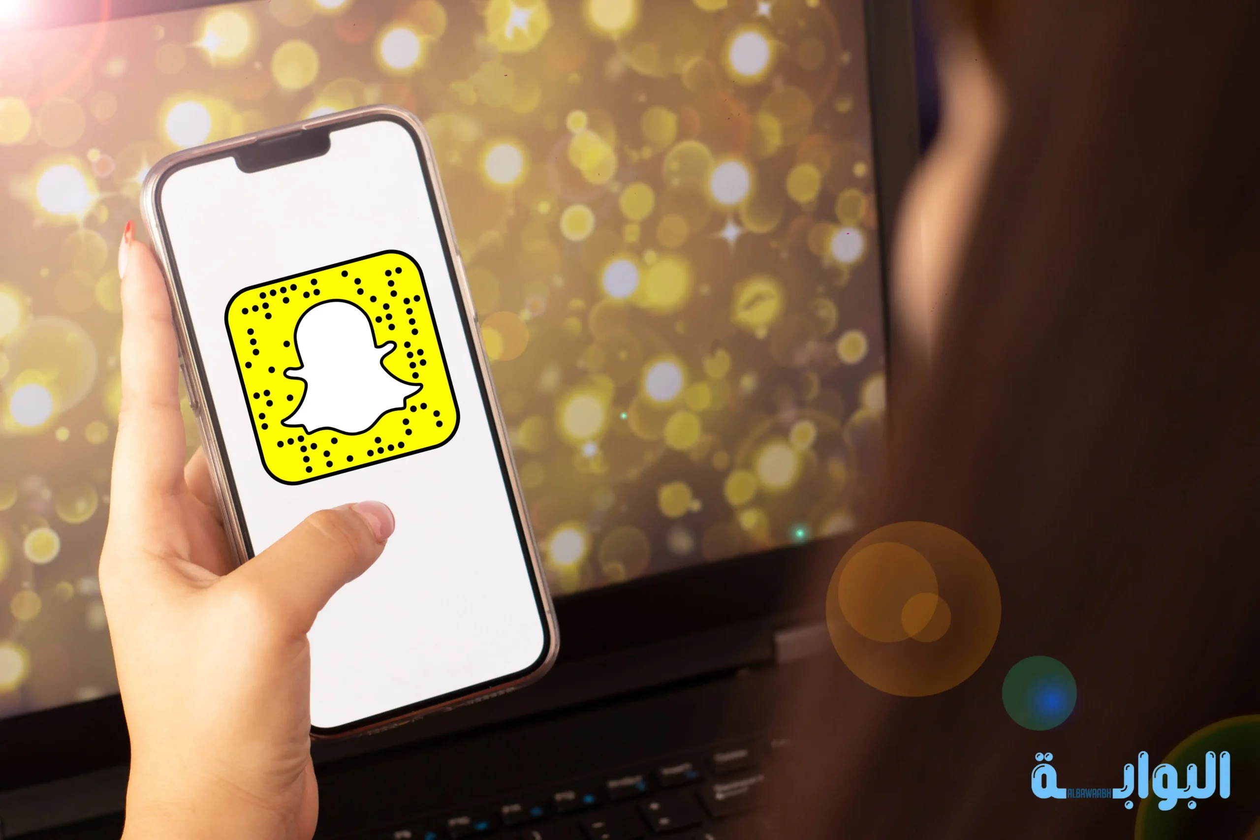 كيف اعرف اخر ظهور في سناب شات